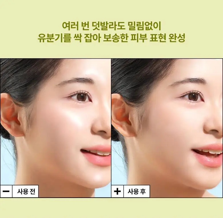 [보송/모공블러] 닥터자르트 에브리 선데이 울트라 쉬어 프라이밍 선스틱 단품 / 더블 기획 상세페이지 11